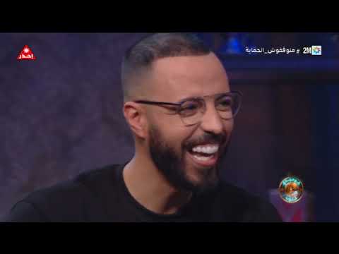 سكيتش رشيد رفيق حول بعض العادات الاستهلاكية في #جمال_كوميد_كلوب