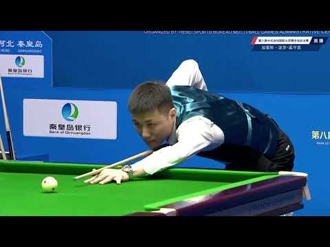 Gareth Potts (UK) VS Xi Shouxin (CHN) - 8th World Chinese Pool Masters Grand Finals