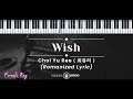 Wish Choi Yu Ree 최유리 KARAOKE PIANO FEMALE KEY