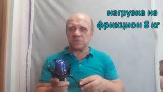 Катушки волжанка фидер мастер 4000