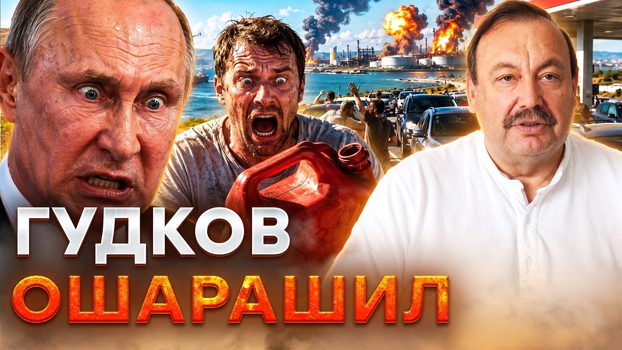ПУТИНА ПРЕДУПРЕЖДАЛИ! Кремль готовит МАССОВЫЙ ВЫВОЗ людей. Терпение россиян