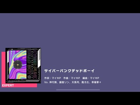 [Project Sekai] Wonderland X Showtime- サイバーパンクデッドボーイ (Cyberpunk Dead Boy) (Expert 27)