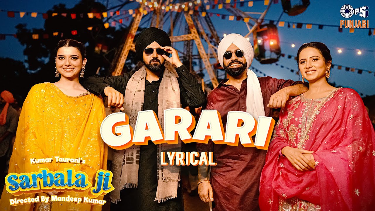 Garari - Lyrical | Sarbala Ji | Gippy Grewal, Ammy Virk, Sargun Mehta, Nimrat Khaira | Punjabi Song