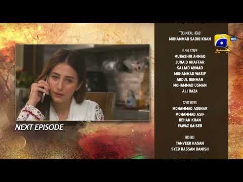 Sirf Tum Episode 44 Teaser - 24th August 2023 - HAR PAL GEO