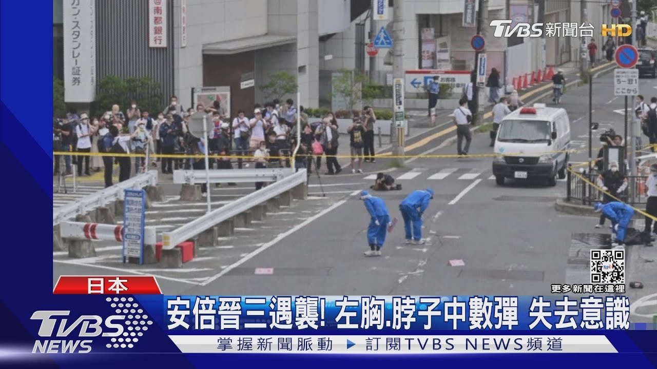 安倍晉三遇襲! 左胸、脖子中數彈 失去意識送醫急救