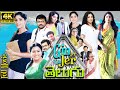 Crime Thriller Movie Ginger Telugu Dubbed Action Movie Telugu 4K Movie Telugu Comedy Thriller