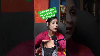 Download lagu सिर्फ गले में Silver Chain गले में पहने ना की हाथ में कड़ा Ft Bhawna Upadhyay #astrology #trending mp3 Download lagu सिर्फ गले में Silver Chain गले में पहने ना की हाथ में कड़ा Ft Bhawna Upadhyay #astrology #trending mp3