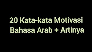 Download lagu 20 Kata Kata Motivasi Bahasa Arab dan Artinya #katakatabijak #quotes #katakatamutiara #katakata mp3 Download lagu 20 Kata Kata Motivasi Bahasa Arab dan Artinya #katakatabijak #quotes #katakatamutiara #katakata mp3