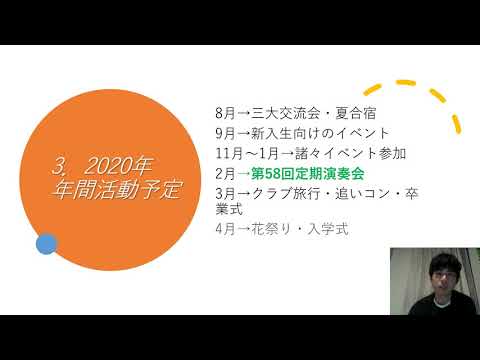 音楽部混声合唱団｜大正大学　クラブ・サークル活動紹介