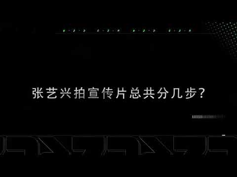 #Lay #ExoLay #张艺兴  LAY 《I'm CZR 2》