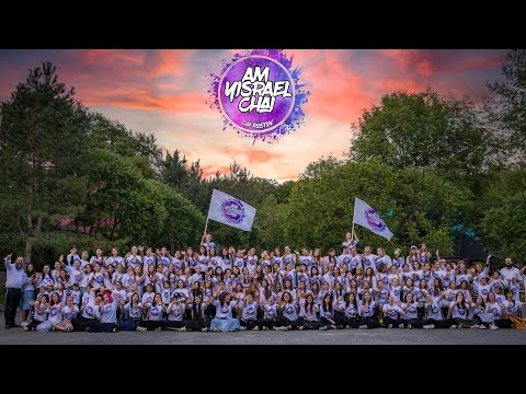 Am Yisrael Chai - Gan Israel Rostov Girls 5784 - 2024