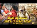 Srivalli Dance Troup Tharai Thappattai Telugu Dubbed Movie Illaiyaraja Varalaxmi Sarathkumar
