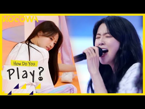 “Tears” by So Chan Whee COVER by Mi Joo, Sun Bin l How Do You Play Ep 130 [ENG SUB]