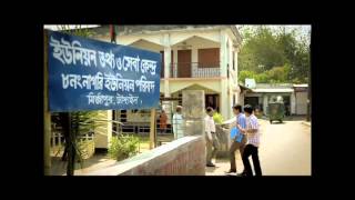 ইউনিয়ন ডিজিটাল সেন্টারে অনলাইন রোজিস্ট্রেশন