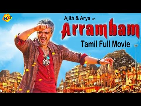 Arrambam - ஆரம்பம் Tamil Full Movie | Ajith Kumar, Arya, Nayantara | Tamil Movies