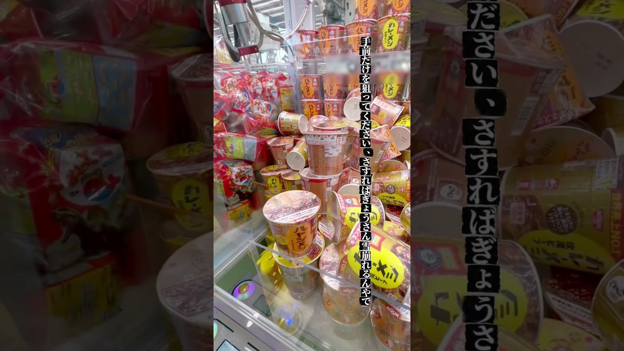 USJから30分以内で行けるゲーセン、オープンしたけど知ってる？