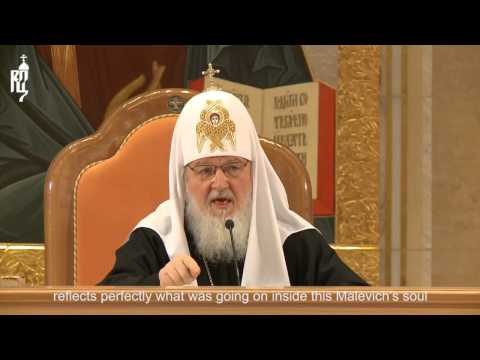 An excerpt from Patriarch Kirill's speech at the Bishop's Conference , February 2, 2015