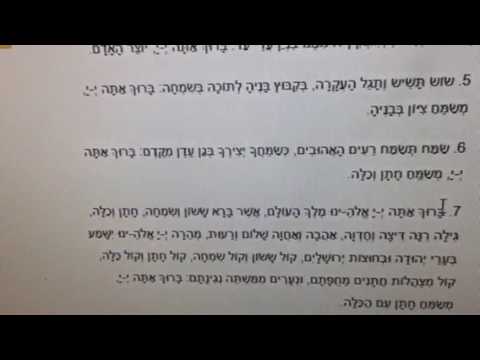 Chazan Nathan Gluck - Sameach tesamach de sola