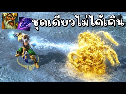 Hon Reborn - One Outfit, No Moves - Midas