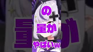 ラプ様のチャリ多すぎ事件が可愛いすぎるw　#ホロライブ#ホロライブ切り抜き#ラプ様#ラプ様切り抜き#切り抜き#holoRUST