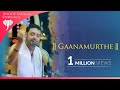 Gaanamurthe | Anoop Sankar | Saint Thyagaraja | Chembai Music Festival 2019 | Classical Fusion