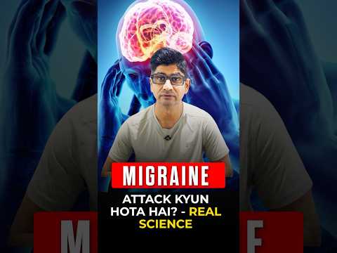 Migraine Attack रोकने का सही तरीका | Headache vs Migraine