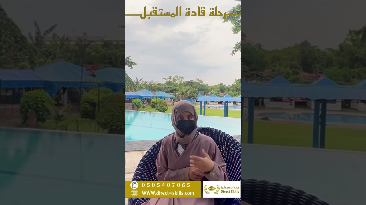 تجربة المشاركة ريما