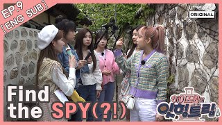 Download lagu (ENG) [아이즈원의 잇힝트립 9화] IZ*ONE Eat-ing Trip EP.09 FULL mp3