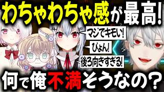 スレスパチーム戦 マジでわちゃわちゃすぎる【切り抜き/にじさんじ/葛葉/椎名唯華/矢車りね/葉加瀬冬雪】