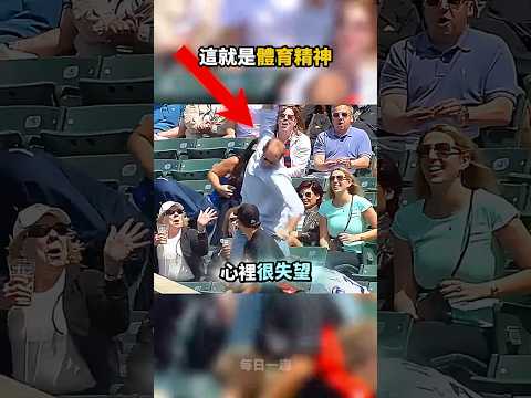 你有想過是這樣的結局?