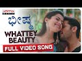 Whattey Beauty | Bheeshma Kannada Video Song | Nithiin | Rashmika Mandanna | Venky Kudumula Whattey Beauty | Bheeshma Kannada Video Song | Nithiin | Rashmika Mandanna | Venky Kudumula