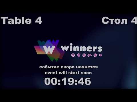 WINners CUP Table 4 26.12.2020 Galich Andrei - Dereka Andrei