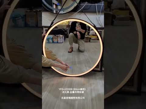不規則掛鏡