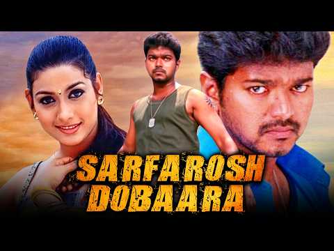 Sarfarosh Dobara |  South Blockbuster  Action Hindi Movie | Vijay, Sonia Agarwal,  Rakshitha, Vadivelu