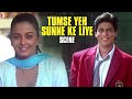 Tumse Yeh Sunne Ke Liye Scene Mohabbatein Shah Rukh Khan Aishwarya Rai Aditya Chopra