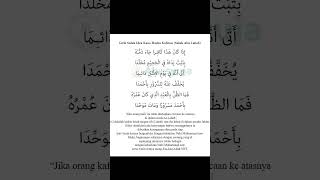 Download lagu SULUK IDZA KANA HADZA KAFIRON (SULUK ABU LAHAB) KANG CIPTO AZ ZAHIR FULL LIRIK ARAB DAN ARTINYA mp3 Download lagu SULUK IDZA KANA HADZA KAFIRON (SULUK ABU LAHAB) KANG CIPTO AZ ZAHIR FULL LIRIK ARAB DAN ARTINYA mp3