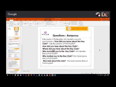 Академия   5  Английский язык  Занятие 3