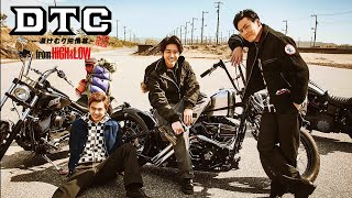 Download lagu 'DTC -YUKEMURI JUNJO HEN- from HiGH&LOW' Trailer(ENGLISH) mp3 Download lagu 'DTC -YUKEMURI JUNJO HEN- from HiGH&LOW' Trailer(ENGLISH) mp3