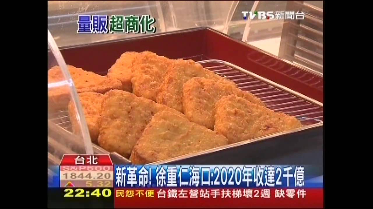 服務「超商化」 全聯徐重仁掀二次革命!