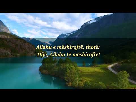 Çfarë është Teuhidi - Shejh Salih El-Feuzan(Allahu e ruajtë)