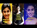 Kathal Kavithai Lyrics Status True Love Kavithai Lyrics Status Tamil Kavithai Lyrics Status
