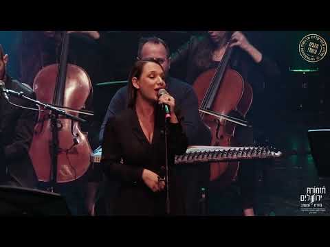 Mavi Mavi- Celebrating a decade Feat. Tom Cohen and Sapir Saban