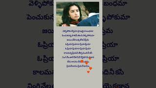 Download lagu OPriya#Geetanjali#singers:#S.P.Balasubramanyam#Chitra.#telugu #shorts #ytshorts mp3