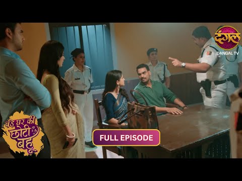 Ahana की जिद से खुला बड़ा कांड | Bade Ghar Ki Choti Bahu | New Show | Full Episode 188
