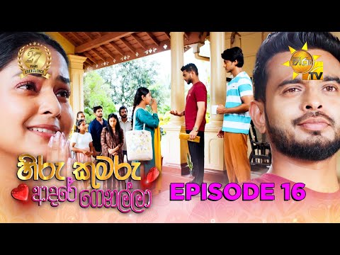 Hiru TV