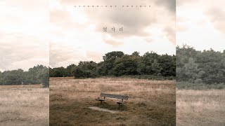 AFTERNIGHT PROJECT (애프터나잇 프로젝트) - 옆자리