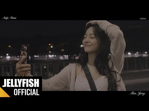 김세정(KIM SEJEONG) 'Indigo Promise' Track Video