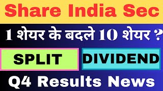 Split + Dividend + Q4 Result Date. Share India Securities Ltd stock split news #ShareIndiashare