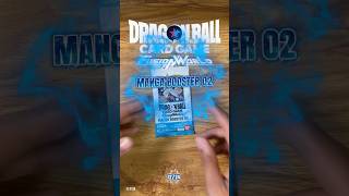 WE'RE HALFWAY!! 🏆 Pack 12 of 24; UAA Still Hiding! Dragon Ball Fusion World Manga Booster 02