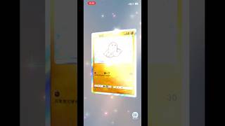 每日一抽#ptcg #pokemon #pokemoncards #pokemontcg #pokemonchannel #B3a#進擊悖謬